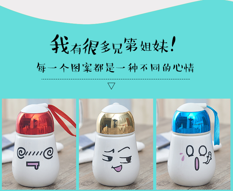 卡通可愛創(chuàng)意Q版?zhèn)€性陶瓷杯，陶瓷杯價格
