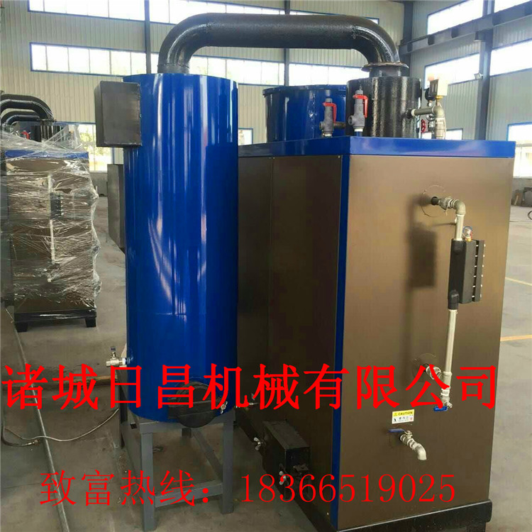 供應(yīng)小型生物質(zhì)蒸汽發(fā)生器50kg鍋爐