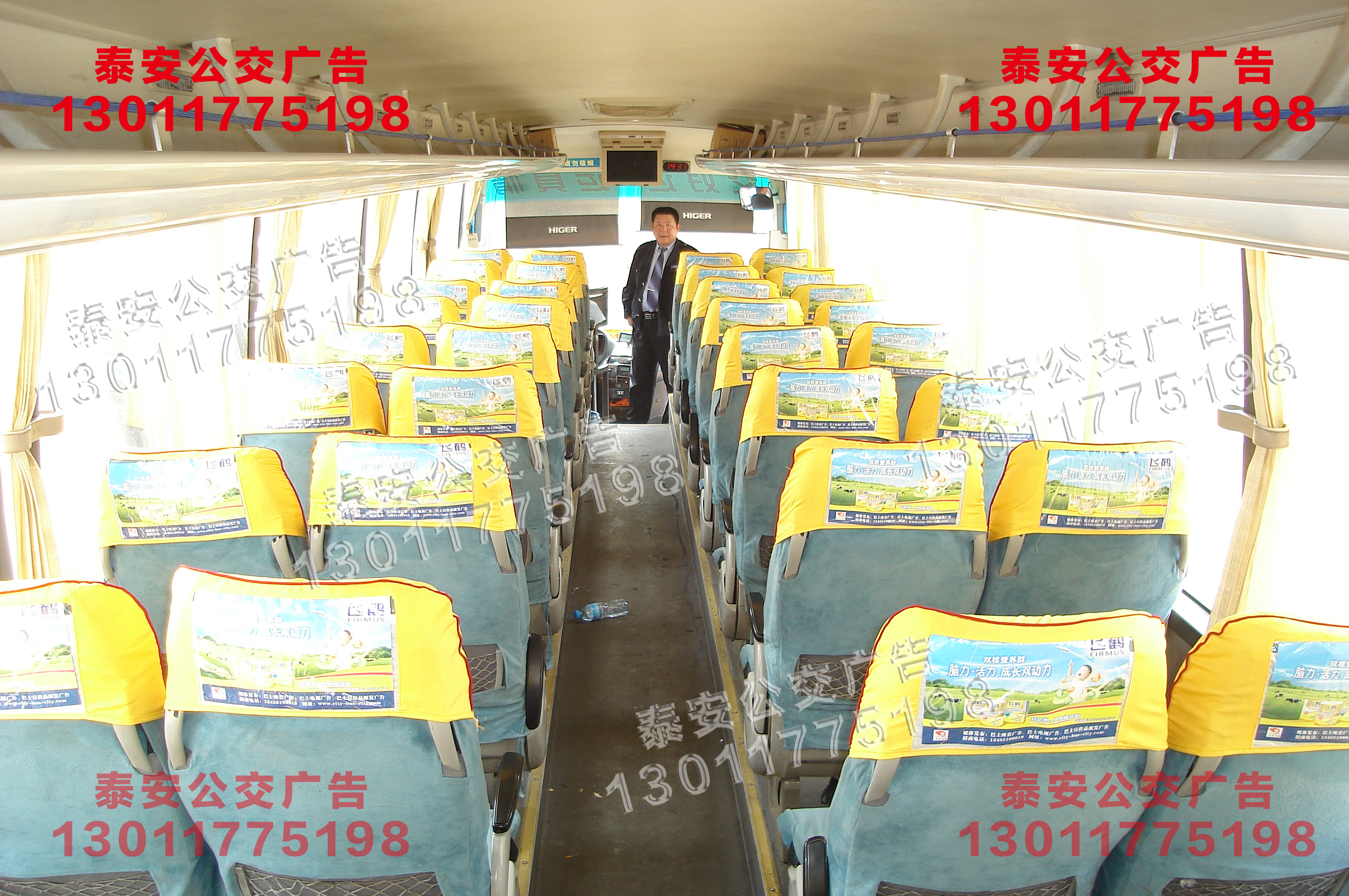 泰安客車廣告，客車廣告制作