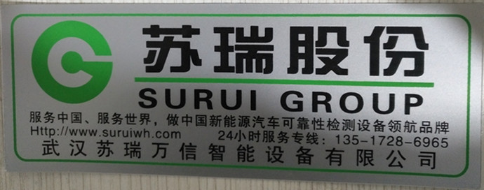 電池包熱失控性能試驗(yàn)機(jī)武漢生產(chǎn)商-02762434489