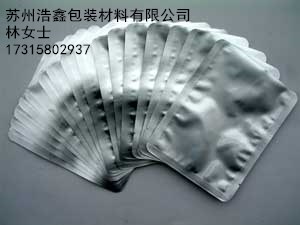 供應(yīng)成都鋁箔袋