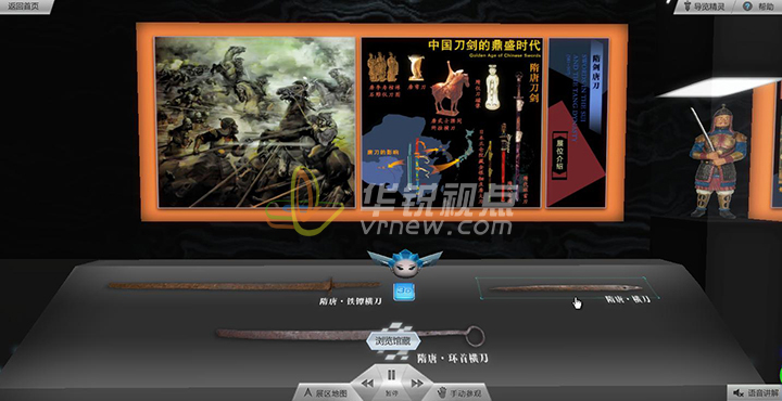 VR網上博物館制作，虛擬現實企業(yè)展廳，北京華銳視點