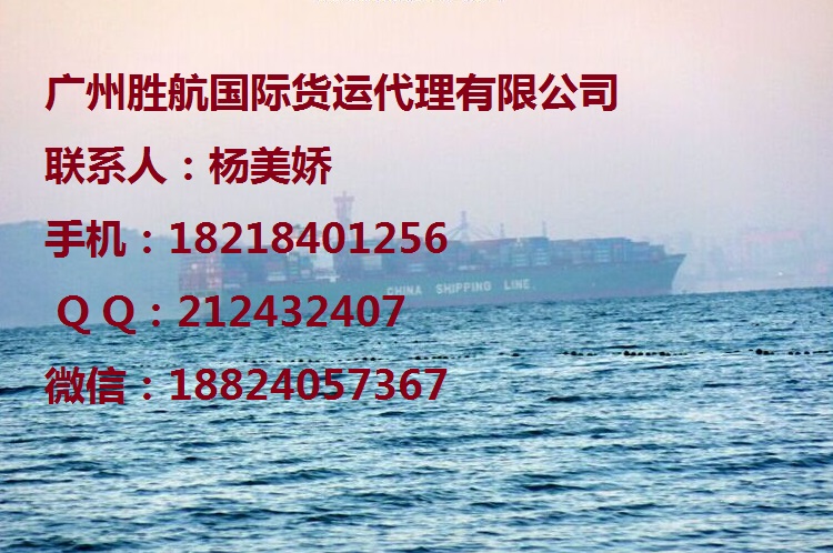 移1民搬家到新西蘭奧克蘭 搬運(yùn)家具到新西蘭雙清門到門