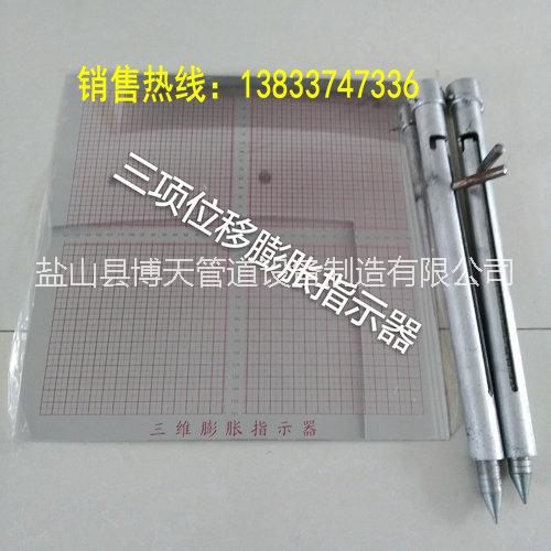 供應(yīng)蠕變測量鋼帶尺/蠕脹測量鋼帶尺