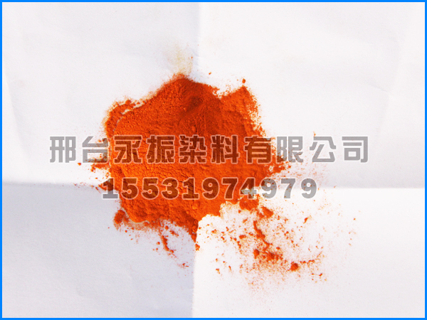酸性橙價(jià)格