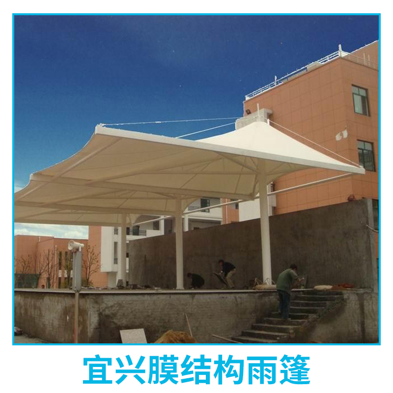 宜興膜結(jié)構(gòu)雨篷景觀棚 張拉膜結(jié)構(gòu)遮陽篷 戶外遮陽雨篷 遮陽傘