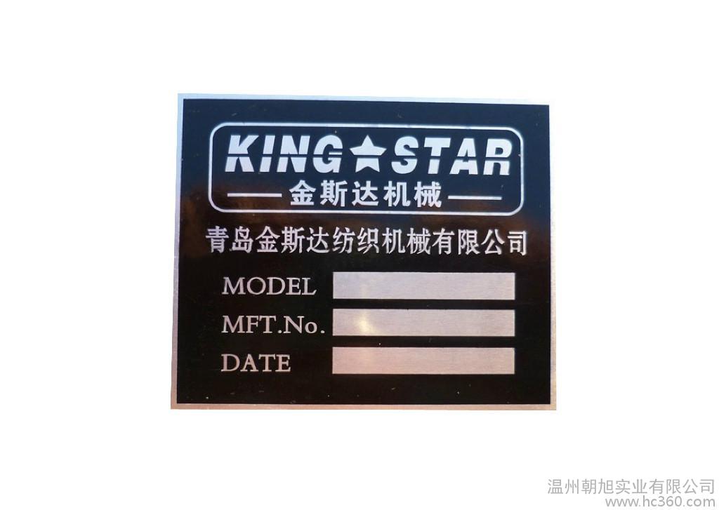 佛山標(biāo)牌銘牌銅牌廠 設(shè)備商標(biāo)供應(yīng)商 佛山標(biāo)牌銘牌直銷