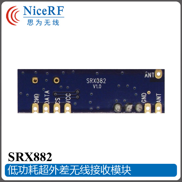 SRX882超外差無線接收模塊 可過各項認(rèn)證 低成本低功耗