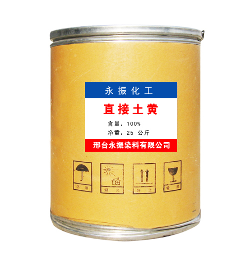 直接黃R價(jià)格
