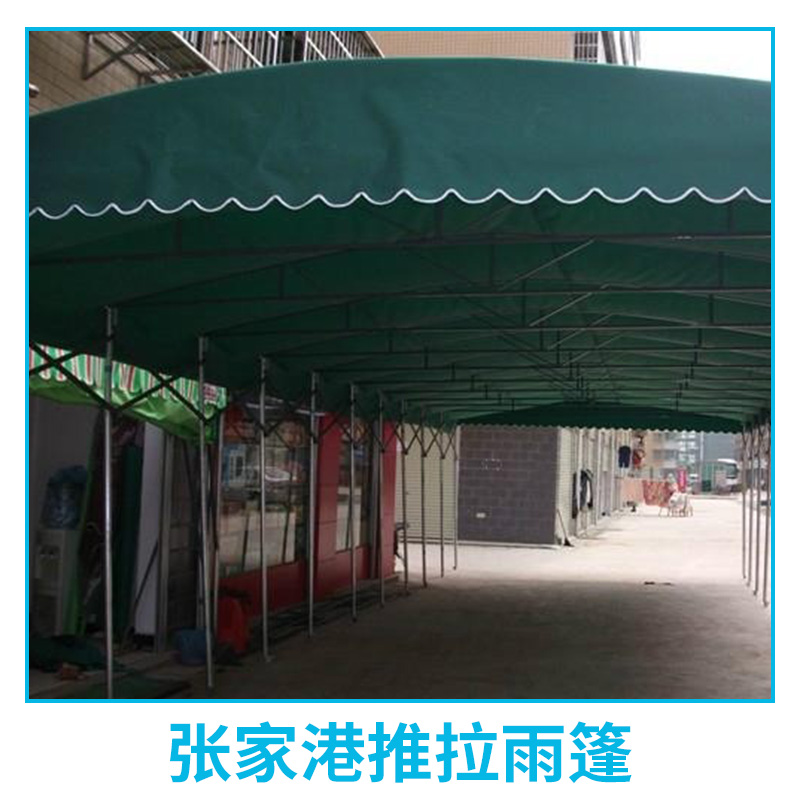 張家港推拉雨篷簡易伸縮雨棚曲臂式電動(dòng)活動(dòng)蓬防曬遮陽棚