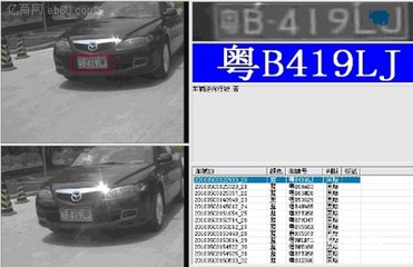 車位引導(dǎo)節(jié)點(diǎn)控制器