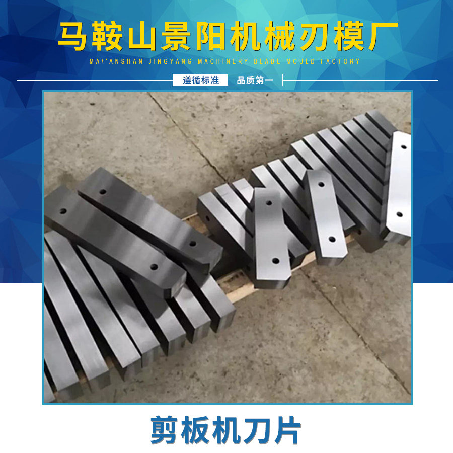 剪板機(jī)* 機(jī)械式剪板機(jī) 剪板機(jī)液壓閘液壓擺式剪板機(jī)直銷