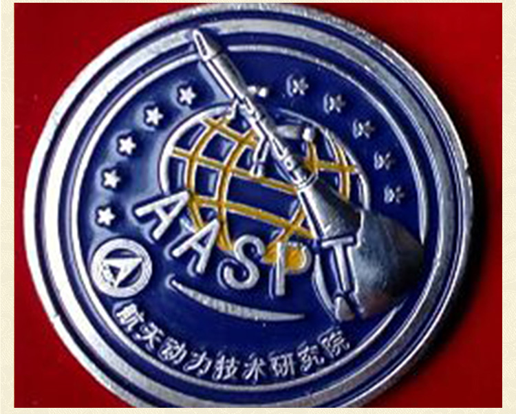 陜西徽章設(shè)計制作   西安校慶 廠慶徽章生產(chǎn)廠家