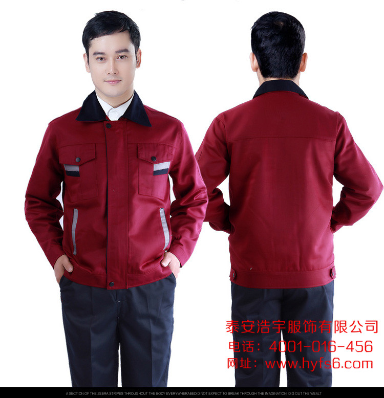 山東工作服訂做 浩宇提供量體定制工作服