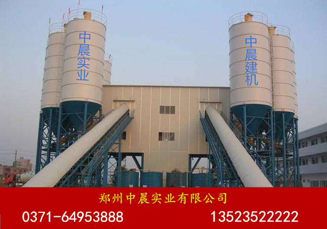 混凝土攪拌站HZS系列有哪些特點(diǎn)？中晨廠家