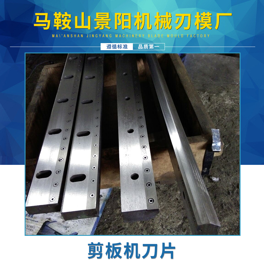 剪板機(jī)* 機(jī)械式剪板機(jī) 剪板機(jī)液壓閘液壓擺式剪板機(jī)直銷