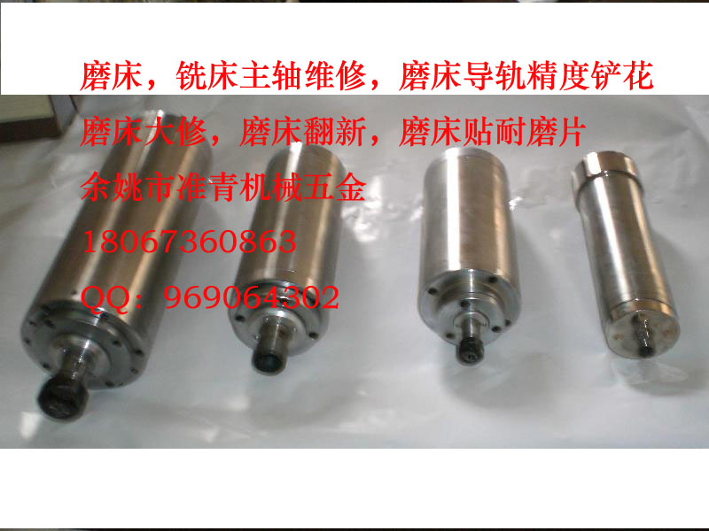 供應(yīng)平面磨床導(dǎo)軌鏟花與主軸維修