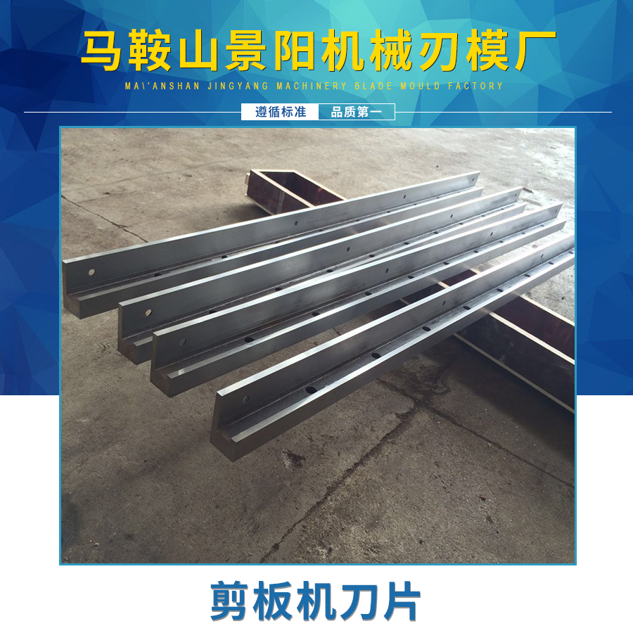 剪板機(jī)* 機(jī)械式剪板機(jī) 剪板機(jī)液壓閘液壓擺式剪板機(jī)直銷