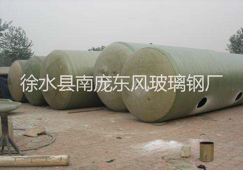 保定玻璃鋼化糞池報(bào)價(jià)、保定玻璃鋼蓄水罐【南龐】