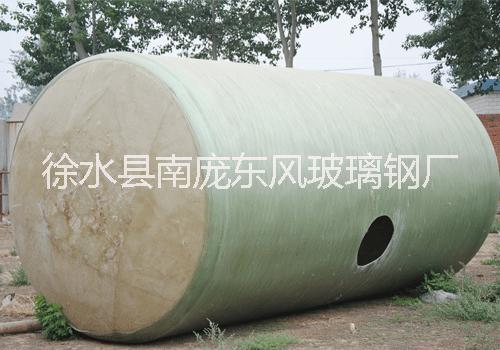 保定玻璃鋼化糞池報(bào)價(jià)、保定玻璃鋼蓄水罐【南龐】