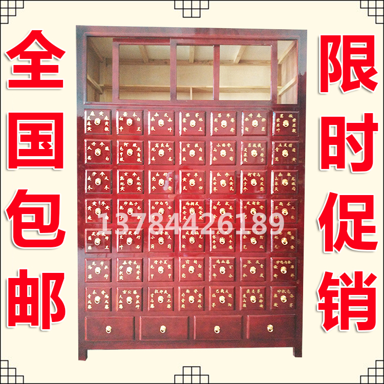 陜西實(shí)木中藥櫥價(jià)格 陜西實(shí)木中藥櫥廠家 陜西實(shí)木中藥櫥優(yōu)質(zhì)供應(yīng)商