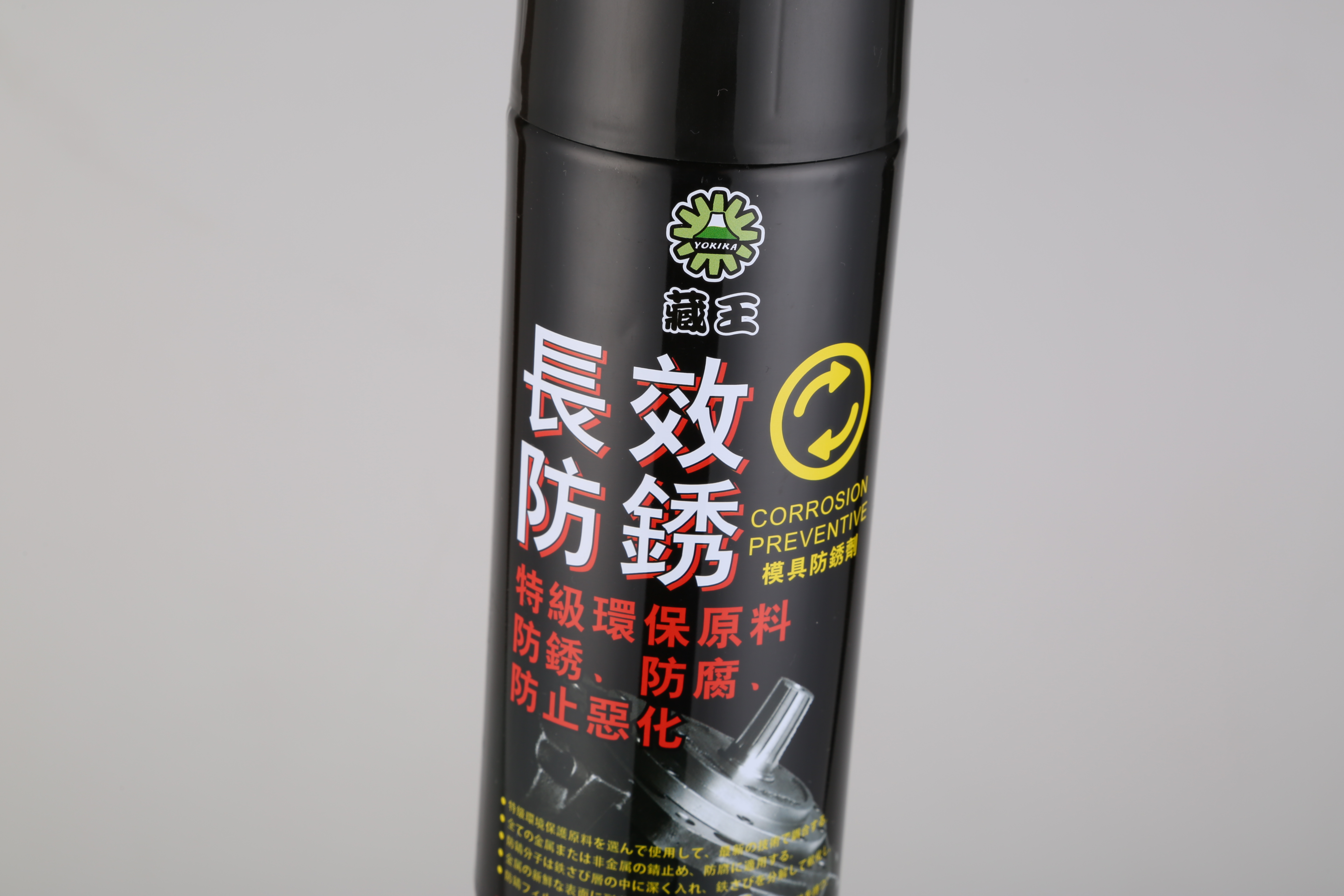 成都建儒防銹劑廠家 建儒模具防銹劑批發(fā) 成都建儒透明防銹劑供應(yīng)商