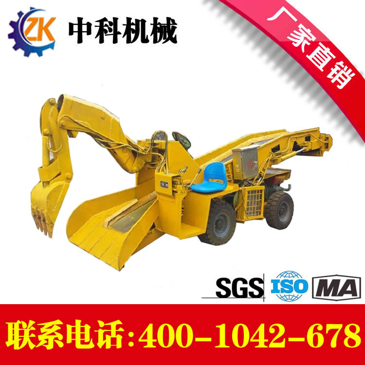 礦用設(shè)備中科扒渣機(jī)礦用小型扒渣機(jī)巷道扒渣機(jī)