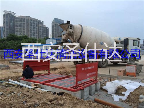 西安建筑工地洗車機廠家直銷