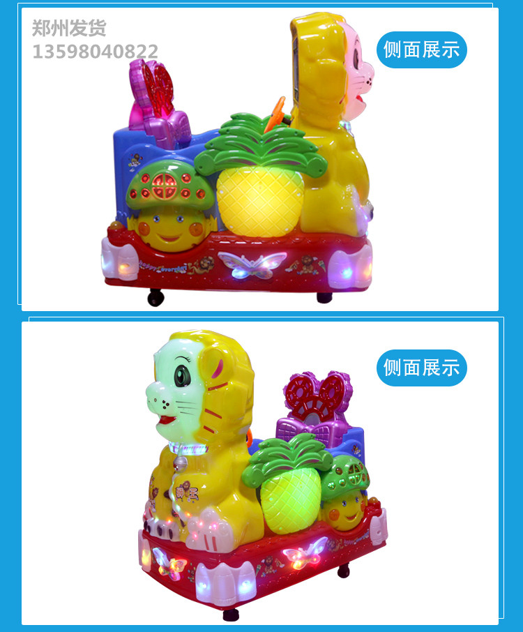 許昌投幣機(jī)搖搖車廠家直銷游樂園*