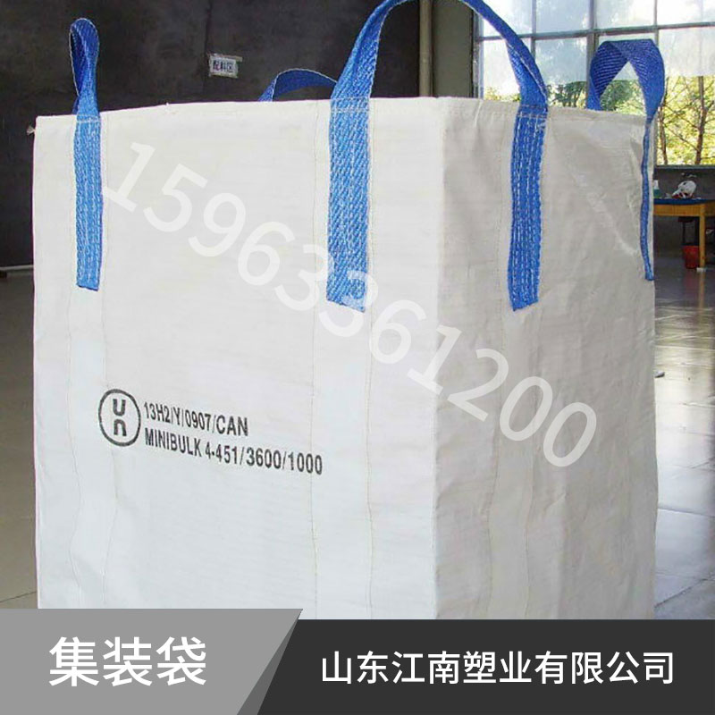 柔性集裝袋批發(fā)-廠家直銷報(bào)價(jià)