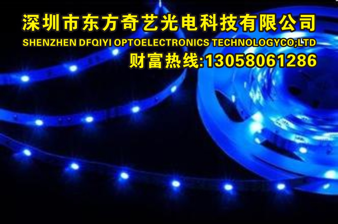 12V汽車燈條 3528LED燈帶 TV燈帶3V 5V 6V 12V黑板USB燈帶  廠家直銷