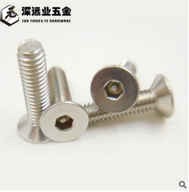廠家直銷不銹鋼304沉頭內(nèi)六角防盜螺釘 帶柱帶針標(biāo)準(zhǔn)A級(jí)螺絲螺釘M3*8-40