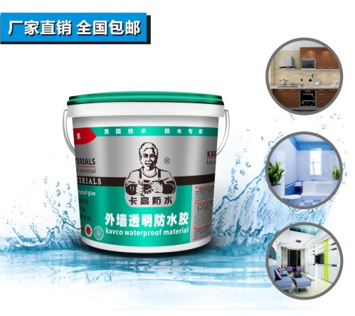 外墻透明防水膠 外墻透明防水膠代理  專業(yè)外墻防水透明膠