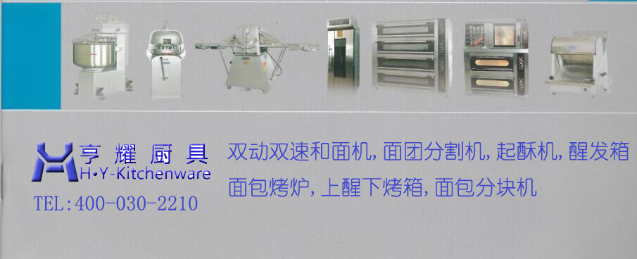披薩店配套設(shè)備*披薩店廚房設(shè)計(jì)*披薩店廚房工程*披薩店CAD