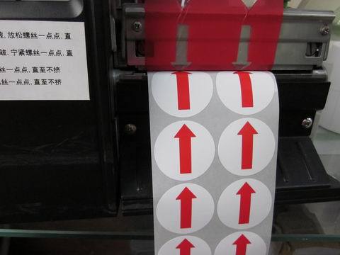 紅色箭頭不干膠標(biāo)簽貼紙