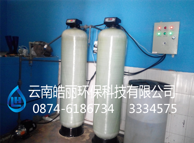 軟化設(shè)備鍋爐用水軟化設(shè)備