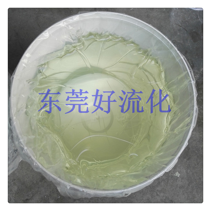 專業(yè)生產(chǎn)c-14無(wú)味硫化劑，廚具*硫化劑 C-14硫化劑