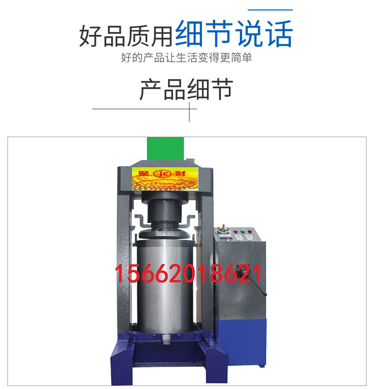 供應(yīng)甘肅武威多功能菜籽榨油設(shè)備多錢，武威多功能菜籽榨油設(shè)備廠