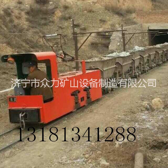 架線式礦用電機(jī)車