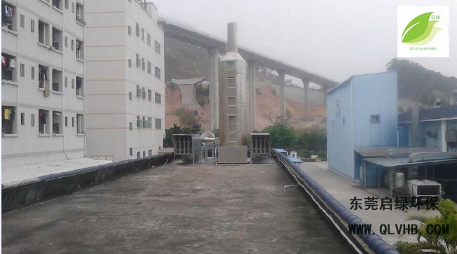 東莞旋流板廢氣凈化塔