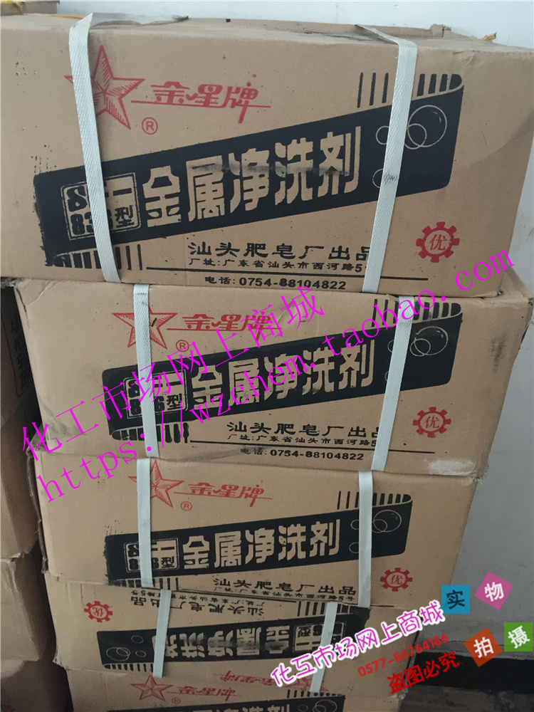 浙江溫州常溫清洗劑價(jià)格，正益牌常溫清洗劑供應(yīng)商