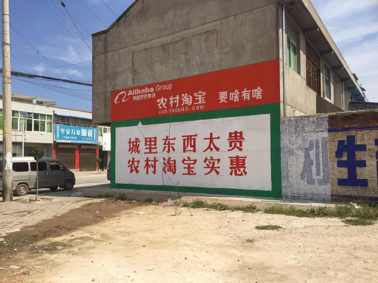 耀州區(qū)墻體廣告*推廣