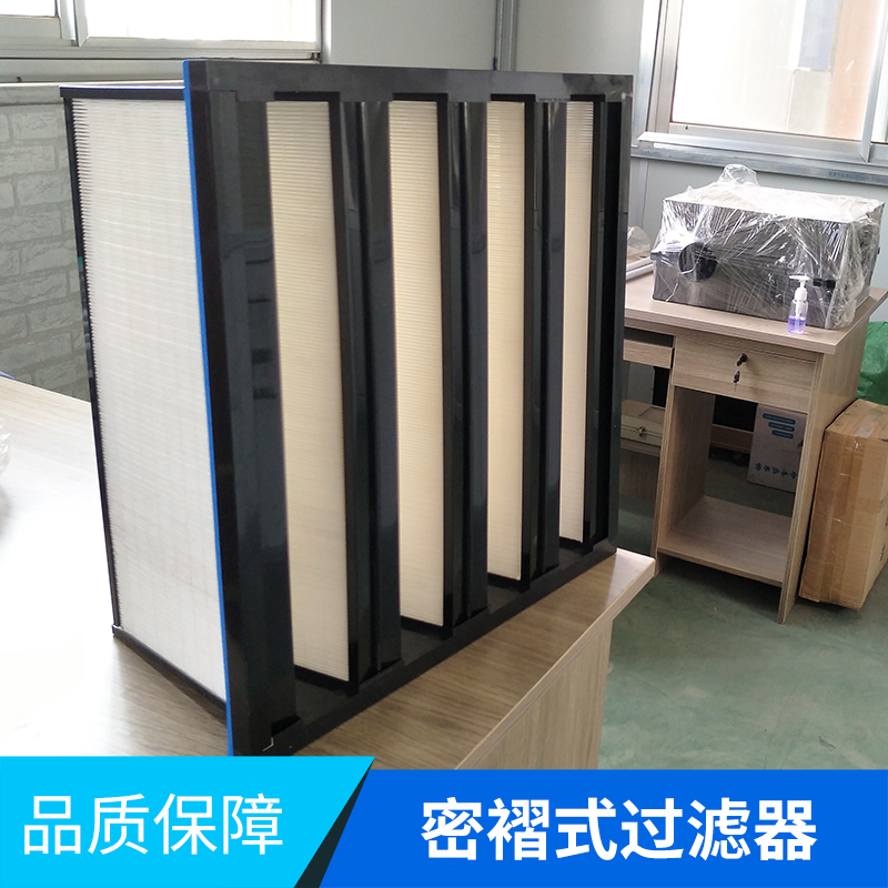 亞*密褶式過濾器批發(fā)，山東亞*過濾器廠家 山東密褶式亞*過濾器廠家 天津密褶式過濾器