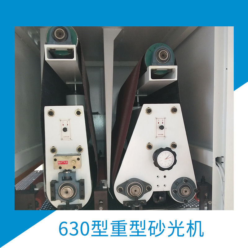 630型重型砂光機(jī)青島木工機(jī)械工自動(dòng)定厚砂光機(jī)廠家直銷