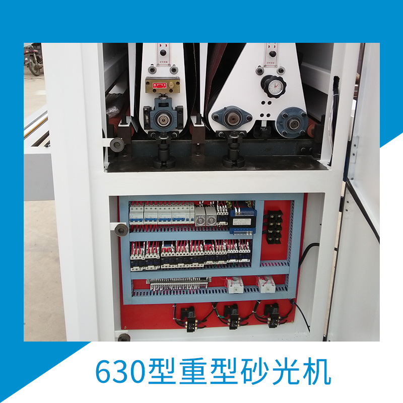 630型重型砂光機(jī)青島木工機(jī)械工自動(dòng)定厚砂光機(jī)廠家直銷