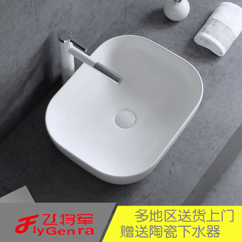 超薄邊臺盆方形，臺上盆衛(wèi)生間陶瓷洗手盆，大小洗臉盆陽臺面盆洗手池
