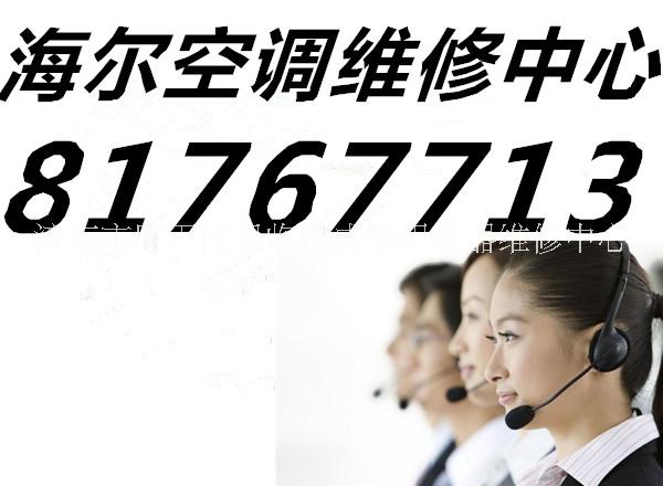 濟(jì)南*空調(diào)維修 移機(jī) 充氟售后服務(wù)部/官方維修網(wǎng)點電話 濟(jì)南*空調(diào)維修電話