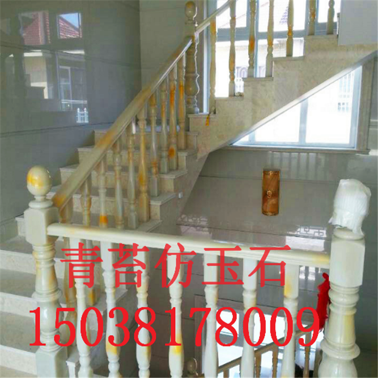 仿玉石扶梯仿玉石背景墻青苔仿玉石