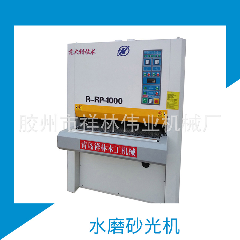 水磨砂光機底漆異形打磨機 變頻調(diào)速 *純銅木工設備