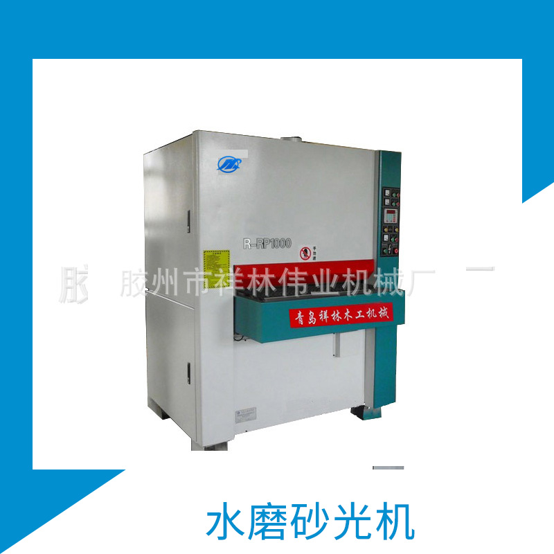 水磨砂光機底漆異形打磨機 變頻調(diào)速 *純銅木工設備
